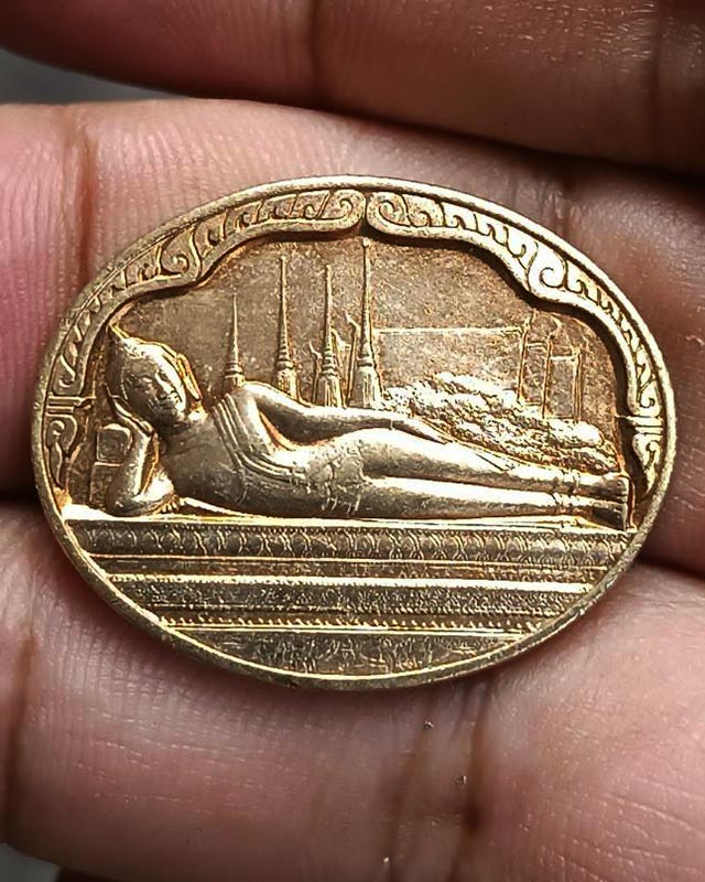 กล่องเดิมๆ !! เหรียญพระนอน หลัง ภปร. พิธีใหญ่วัดโพธิ์ ฉลองในหลวงพระชนมายุครบ 5 รอบ พ.ศ. 2530