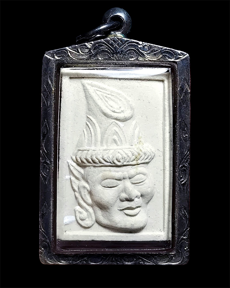 พ่อแก่ หลังพระพิฆเนศ 