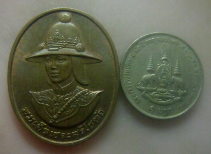 **เบาๆ**เหรียญสมเด็จพระสุริโยทัย หลัง สก. สมเด็จพระนางเจ้าสิริกิติติ์ พระบรมราชินีนาถ ปี ๒๕๓๘**สวยๆ