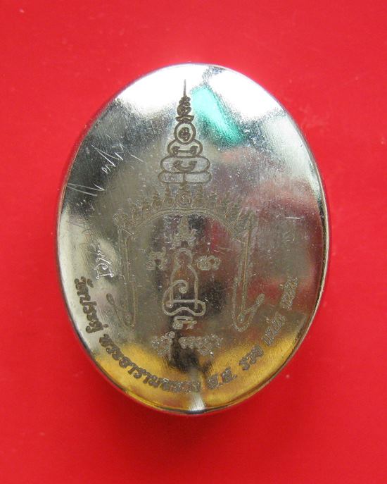 สีผึ้ง จันทร์เพ็ญ "มีจาร" พระมหาสุรศักดิ์ วัดประดู่ พระอารามหลวง จ.สมุทรสงคราม มีเมตตาสง่าราศีเป็น