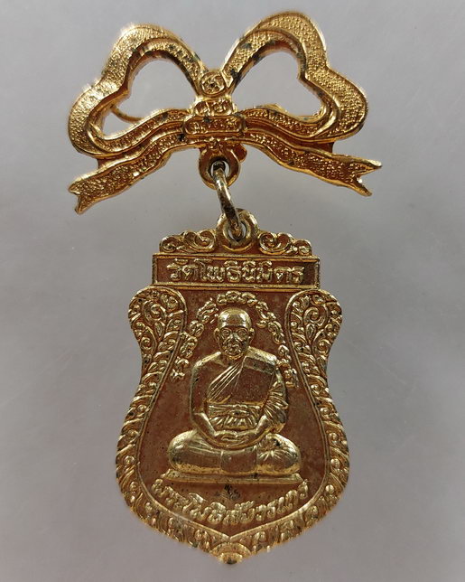 " เหรียญโบว์เสมา พระโพธิสังวรเถร หลวงพ่อฑูรย์ วัดโพธินิมิตร ปี 2519 ตอกโค๊ต สวยๆครับ "