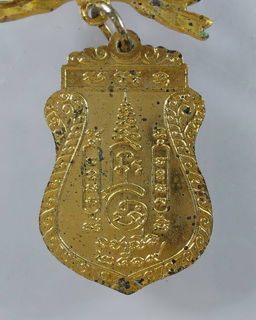 " เหรียญโบว์เสมา พระโพธิสังวรเถร หลวงพ่อฑูรย์ วัดโพธินิมิตร ปี 2519 ตอกโค๊ต สวยๆครับ "