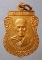 เหรียญปี38 พระอธิการฝอยทอง วัดบางกอบัว สมุทรปราการ