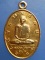 เหรียญหลวงปู่จันทา วัดทุ่งสว่างปะโค จ.อุดรธานี