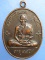 เหรียญหลวงพ่อสีหมอก วัดเขาวังตะโก จ.ชลบุรี ปี2520 เหรียญหลวงพ่อสีหมอก วัดเขาวังตะโก จ.ชลบุรี ปี2520