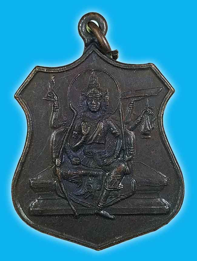 เหรียญพรหม 4 หน้า รุ่นแรก หลวงปู่ทิม วัดพระขาว อยุธยา ปี 2538