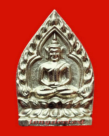 เหรียญเจ้าสัวหลวงพ่ออุตตมะ วัดวังก์วิเวการาม จ.กาญจนบุรี รุ่นแรก เนื้อเงิน สวยมากค่ะ