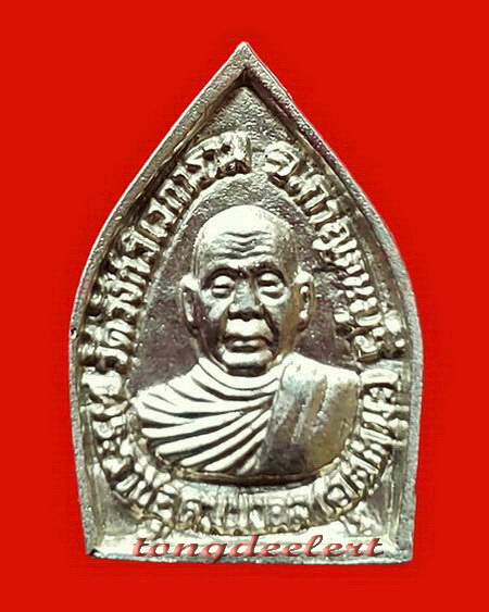 เหรียญเจ้าสัวหลวงพ่ออุตตมะ วัดวังก์วิเวการาม จ.กาญจนบุรี รุ่นแรก เนื้อเงิน สวยมากค่ะ