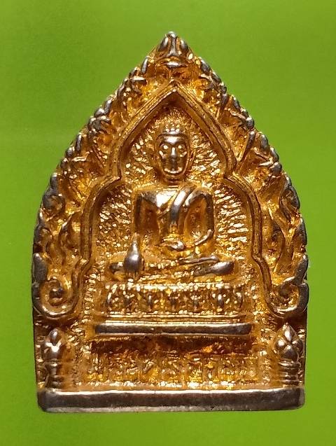 เหรียญหล่อพระศรีอารย์ วัดไลย์ ลพบุรี ปี ๓๘