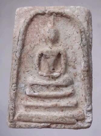 พระสมเด็จ ไม่ทราบที่ #27