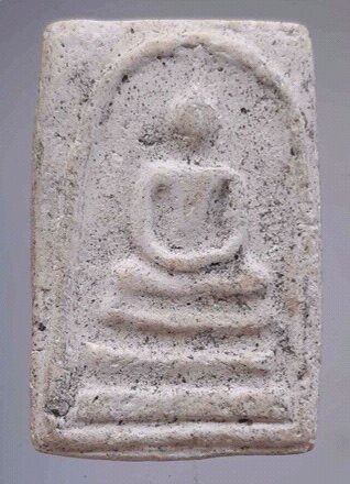 พระสมเด็จ ไม่ทราบที่ #35