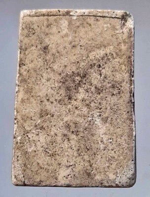 พระสมเด็จ ไม่ทราบที่ #48