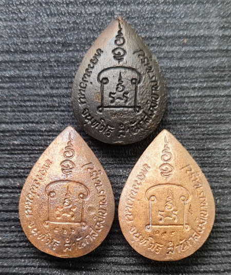 เคาะแรกแดง..หยดน้ำหล่อ ๖๕ รวม ๓ องค์ กล่องเดิม..ลป.นน สำนักสงฆ์เขาพรานธูป ประจวบคีรีขันธ์ / ส่ง ems