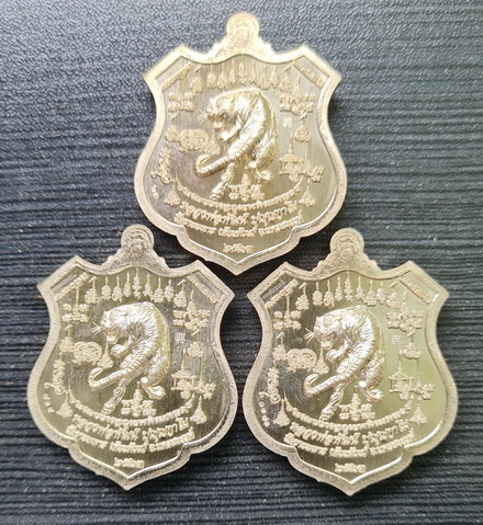 เคาะแรกแดง..พยัคฆ์เจ้าพระยา ๖๓..อัลปาก้าลงยา ๓ เหรียญ กล่องเดิม..ลพ.พัฒน์ วัดห้วยด้วน / จัดส่ง ems