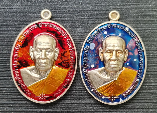 เคาะแรกแดง..๑๐๐ ปี รวยชนะจน ๖๔..อัลปาก้าลงยา ๒ เหรียญ กล่องเดิม..ลพ.พัฒน์ วัดห้วยด้วน  / จัดส่ง ems