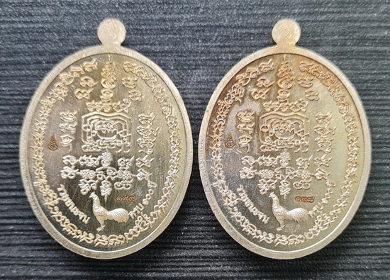 เคาะแรกแดง..๑๐๐ ปี รวยชนะจน ๖๔..อัลปาก้าลงยา ๒ เหรียญ กล่องเดิม..ลพ.พัฒน์ วัดห้วยด้วน  / จัดส่ง ems