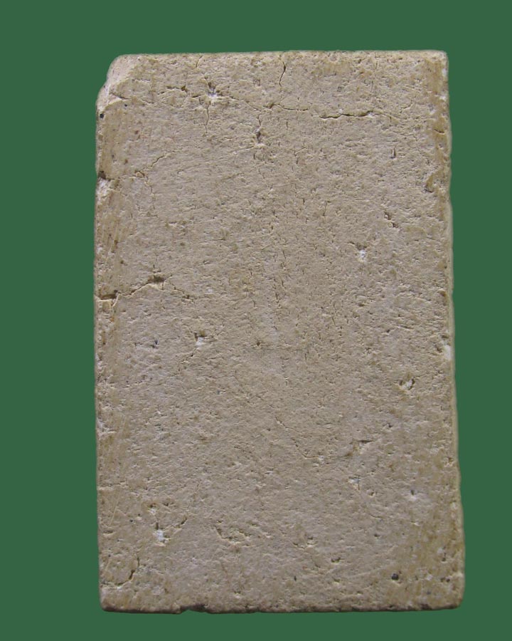 **เคาะแรก**พระสมเด็จแหวกม่าน หลวงปู่นิล วัดครบุรี จ.นครราชสีมา รุ่นแรก ปี16