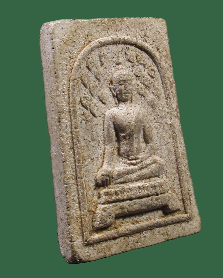 **เคาะแรก**พระผง พระครูวุฒิสารโสภิต วัดบางบัว ปี 2517 จ.กรุงเทพ