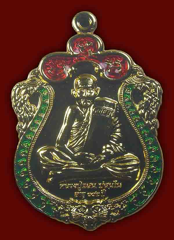 หลวงปู่แสน วัดบ้านหนองจิก 2 องค์....เคาะเดียว