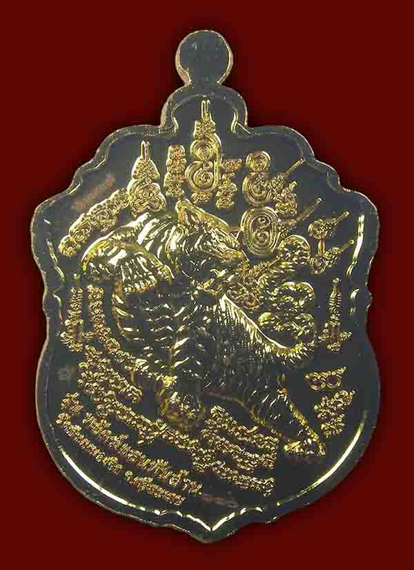 หลวงปู่แสน วัดบ้านหนองจิก 2 องค์....เคาะเดียว