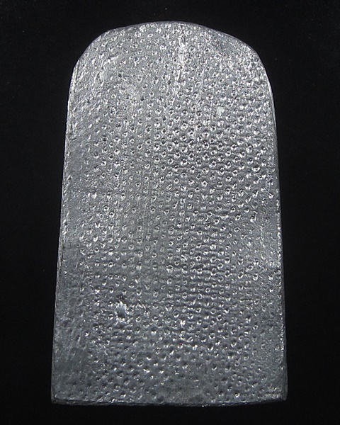 พระพุทธชินราช (ท่าเรือ) รุ่น 80 ปี จ.นครศรีธรรมราช เนื้อตาปู สังฆวานร