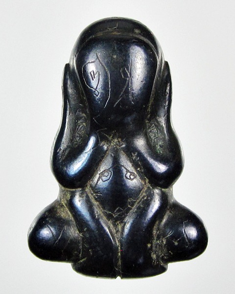 พระปิดตาเนื้อเมฆพัดหลวงปู่นาค วัดห้วยจระเข้ จ.นครปฐม