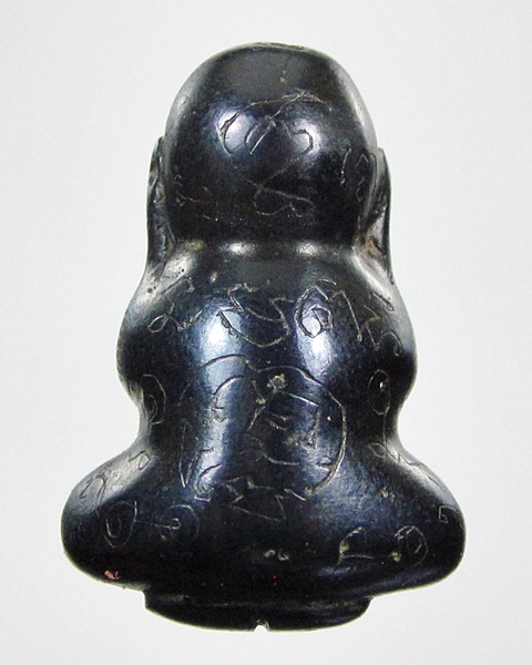 พระปิดตาเนื้อเมฆพัดหลวงปู่นาค วัดห้วยจระเข้ จ.นครปฐม