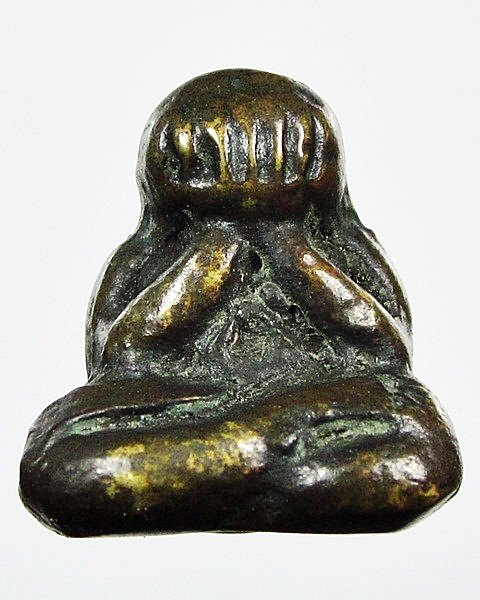 พระปิดตาเกลอเดี่ยว หลวงพ่อทา วัดพะเนียงแตก