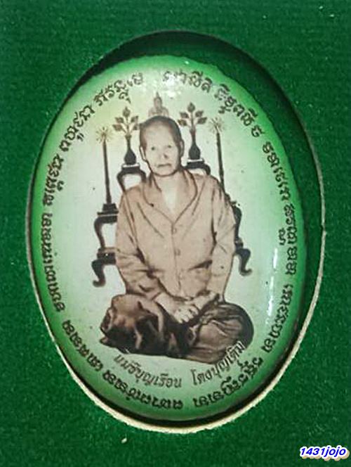 ล็อกเก็ตแม่ชีบุญเรือน โตงบุญเติม ฉากเขียว รุ่นสรงน้ำ๕๔ วัดอาวุธวิกสิตาราม หลังอุดผงพระพุทโธน้อย ผงมง