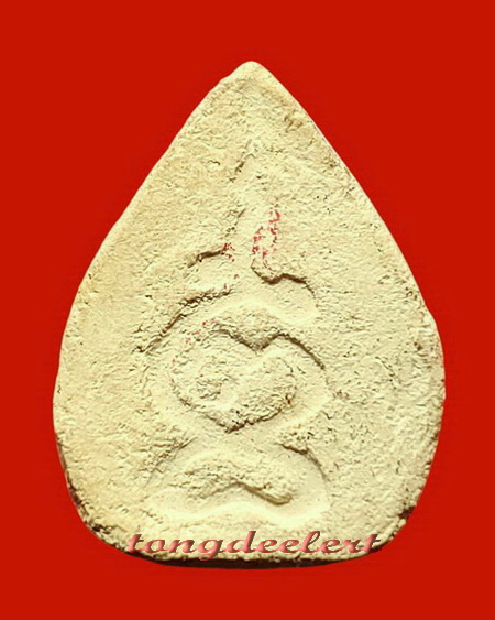 พระนางพญากลีบบัวเนื้อผงพุทธคุณ หลวงปู่เหรียญ วัดหนองบัว จ.กาญจนบุรี ปี 2497 พิมพ์นิยม สวยมากค่ะ