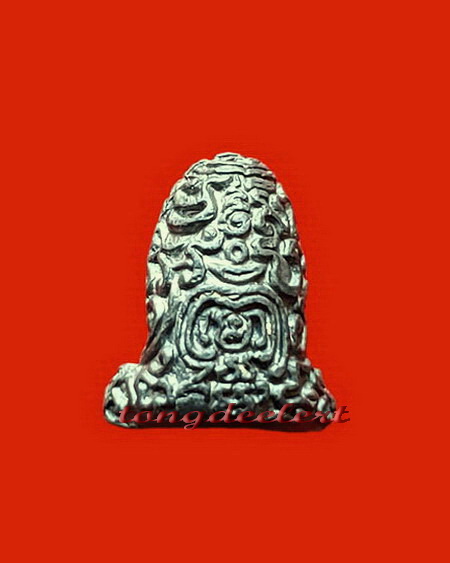 พระปิดตายันต์ยุ่ง หลวงพ่อนารถ วัดศรีโลหะราษฎร์บำรุง จ.กาญจนบุรี องค์นี้จิ๋วแต่แจ๋วค่ะ