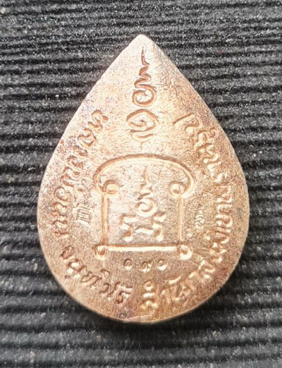 เคาะแรกแดง..เหรียญหล่อหยดน้ำ ๖๕..เนื้อเงินฝังพลอยแดง กล่องเดิม..ลป.นน สำนักสงฆ์เขาพรานธูป ประจวบฯ