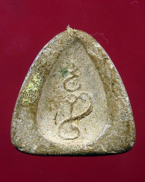 พระปิดตาเนื้อผงปืดทองหลังยันต์