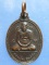 เหรียญหลวงปู่สุข วัดโพธิ์ทรายทอง บุรีรัมย์ ปี2538