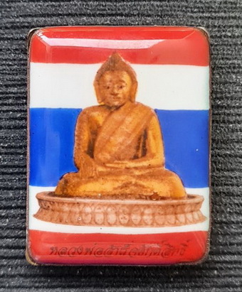 เคาะแรกแดง..ล็อกเก็ต ลพ.สำเร็จศักดิ์สิทธิ์ ๖๕..ลายธงชาติพิมพ์เล็ก หลังเงิน..วัดตลิ่งชัน สระบุรี 