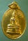 เหรียญหลวงพ่อโสธร ปี23 พระครูวิจิตรบุรณการ วัดราษฎร์บูรณะ