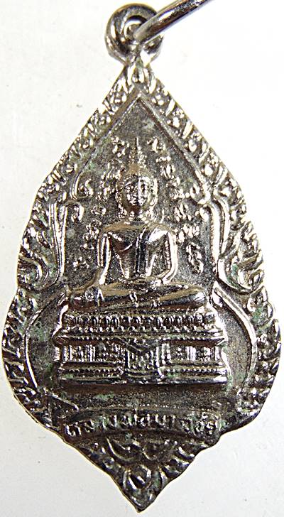 ๒๐ เหรียญหลวงพ่อมารวิชัยหลังหลวงพ่อ วัดหนองด่าน.สระบุรี