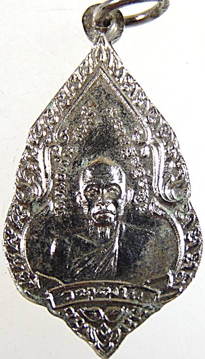 ๒๐ เหรียญหลวงพ่อมารวิชัยหลังหลวงพ่อ วัดหนองด่าน.สระบุรี