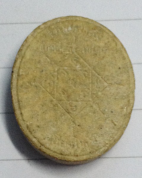  พระผงรุ่นสองครูบาอิน อินโท วัดฟ้าหลั่ง จ.เชียงใหม่ 