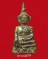 พระเชียงแสน พิมพ์ตุ๊กตากลาง เนื้อตะกั่วสนิมแดง สวยๆ(3)