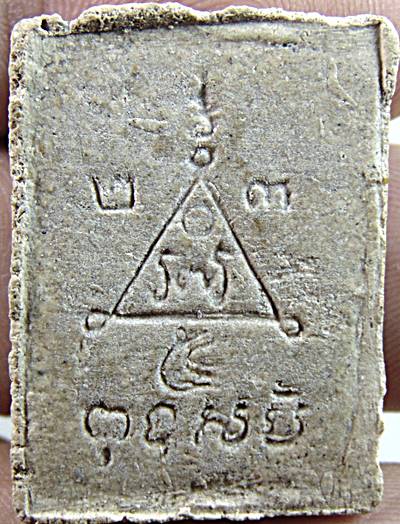 นางกวัก วัดมฤคทายวัน หลังยันต์ ยุคหลัง