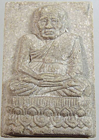 ๒๐ พระผงหลวงปู่ทวด