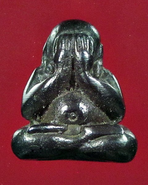 เคาะเดียว วัดใจครับ ได้แค่ไหนเอาเท่านั้น พระปิดตาเนื้อเมฆพัตร