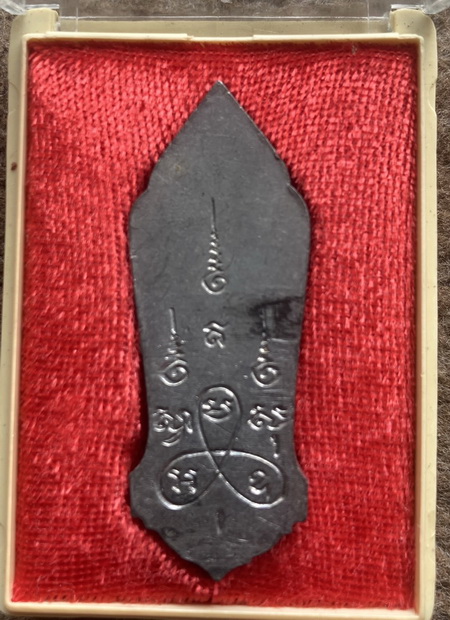 เหรียญพระพุทธ 25 ศตวรรษ เนื้อชินฯ พิมพ์พระศกจุด (พร้อมก่องเดิม)