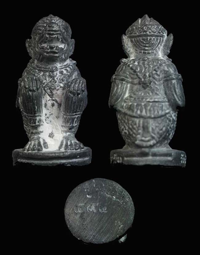 หนุมาณรุ่นแรก ประทานทรัพย์ เนื้อตะกั่ว หลวงตาขึม วัดผักขะ ศรีสะเกษ