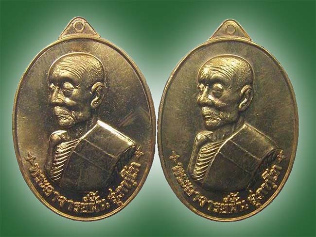 เหรียญรุ่นแรก หลวงปู่ฝั้น วัดหนองมัง อุบลฯ ทีเดียว 4 องค์