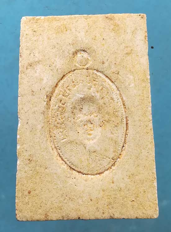 สมเด็จ ไม่ทราบที่