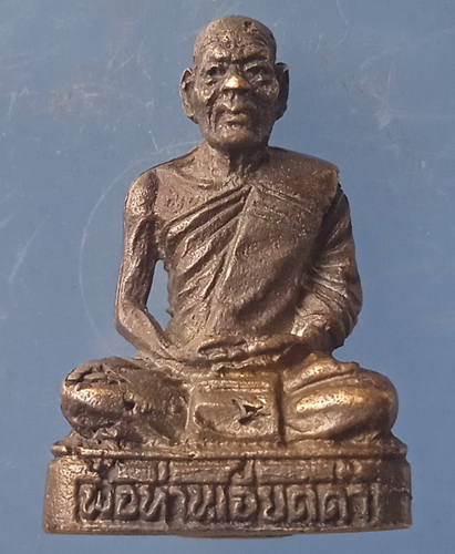 รูปหล่อ พ่อท่านเอียดดำ วัดพรหมโลก นครศรีธรรมราช