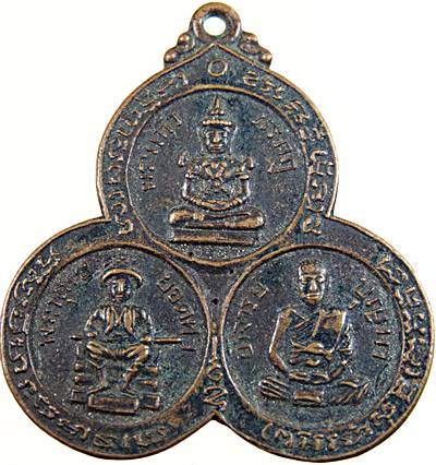  เหรียญพระแก้วมรกต พระพุทธยอดฟ้าจุฬาโลก อาจารย์บุญมา ที่ระลึกไหว้ครู ปี ๑๕