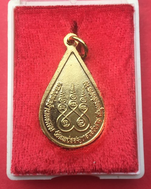 หลวงพ่อบ้านแหลม วัดเพชรสมุทรวรวิหาร จ.สมุทรสงคราม ปี 2535